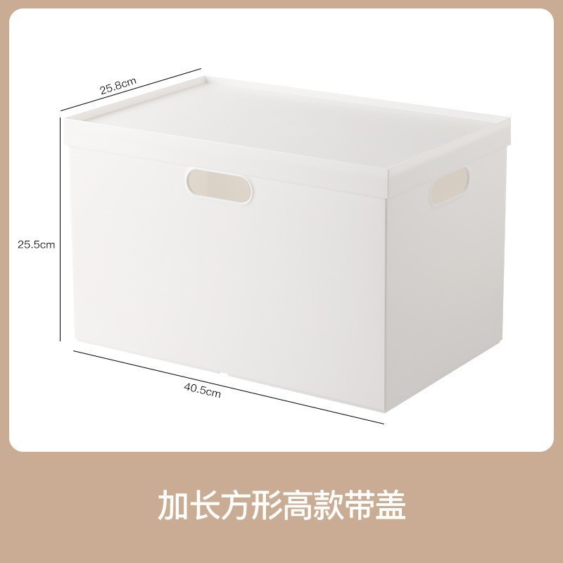 正方形收纳箱塑料格子书柜收纳盒大容量储物箱带盖玩具杂物整理|undefined