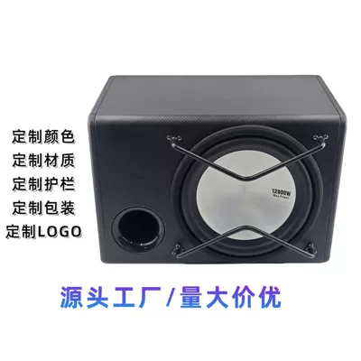 Source Factory Car Wooden Car speaker/subwoofer - car-subwoofer-active-12inch-car-subwoofer-white