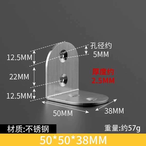 50*50*38