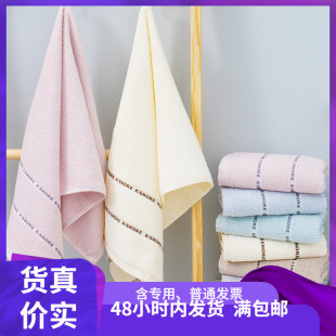 Wholesale plain cotton absorbent towel adult gift gold GA1631 daily necessities labor protection soft a generation of hair