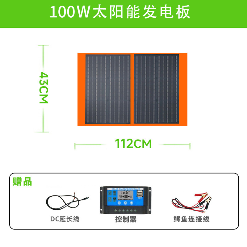 500W便携式太阳能板折叠包18V户外电源光伏电池太阳能充电专用|undefined