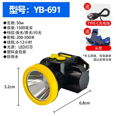 Battery Life, Rechargeable, Ultra-Bright, Long-Range, UV fənərlər - yb-691-high-quality-6-12-hours