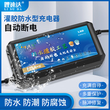 �� 늄�܇�����60V20AH45ah�����ƿ늳س�����Ԅ��P�C�}�_�ޏ�