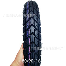 80/90-16  3.00-16 Ħ��܇݆̥ 늄�܇݆̥ 늄���݆܇݆̥