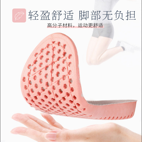 Honeycomb height-increasing insoles for men and women that do not tire your feet, invisible soft-soled Martin boots that absorb sweat, are deodorant, are breathable, are fully padded, and are sports shock-absorbing
