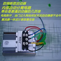 Новый стартер расширителя диапазона Liu's, стартер расширителя диапазона, защита от ожогов, тип 48, 60, 72 В, универсальный стандартный товар