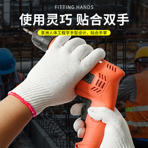 Insulated work gloves with thick nylon, wear-resistant and anti-slip protective cotton gloves for workers on construction sites