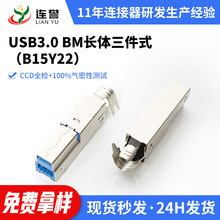 �F؛���lUSB3.0 BM�L�w����ʽ�����O���ݔ1.5A��usb�B����