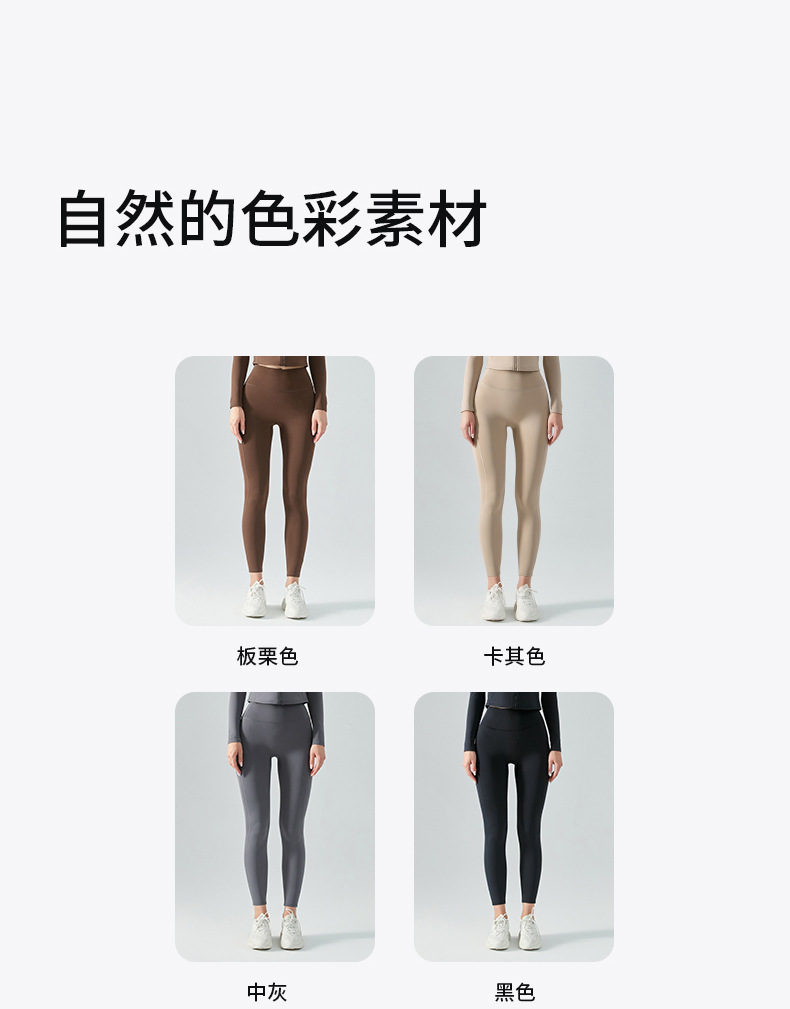 加绒瑜伽裤