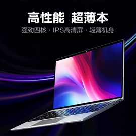 固态硬盘;内存;液晶显示器