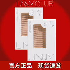 Unny二重まぶた貼り無痕ステルス公式旗艦自然二重まぶた貼り女性腫れ目美貼り神器