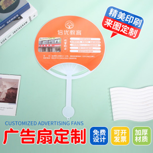 �V�����Ӷ�������PP�F����I��У�o�����T����N����ӡˢlogo�YƷ
