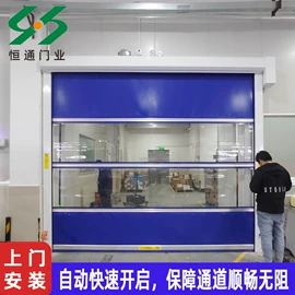 卷闸门;其他门;工业风扇