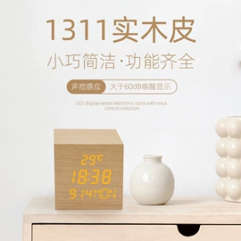 闹钟、台钟;座钟、立钟;挂钟、壁钟