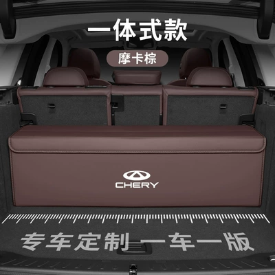 Car storage bag/box – Box Storage Box - chery-standard-bevel-model-customized-car-nappa-leather-integrated-model-noble-black-take-the-photo-and-note-the-model-and-year