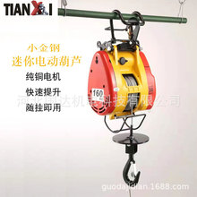 ��yʽС����늄Ӻ��J�F؛ֱ������С���C220V�Ғ�ʽ�����P�C
