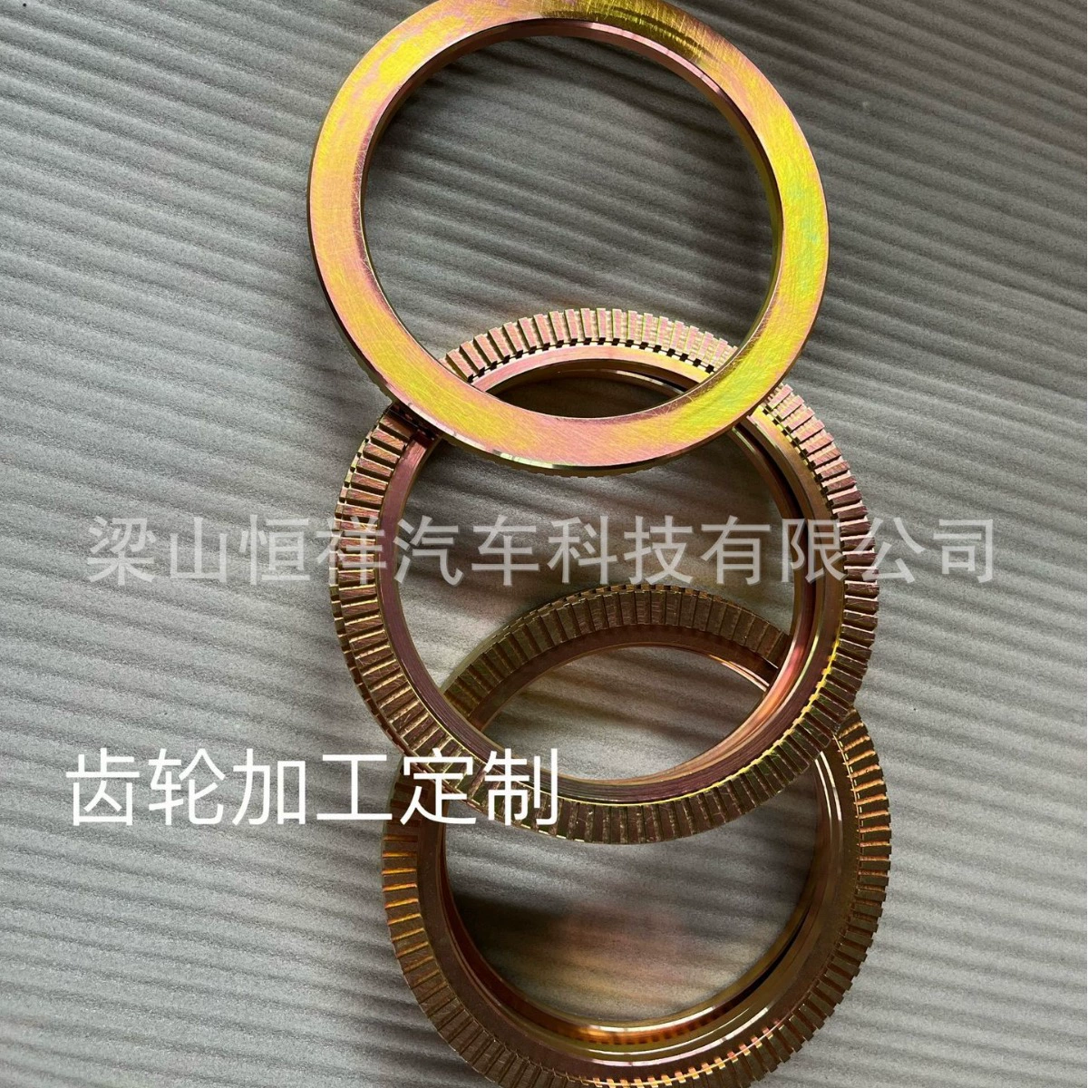 Внутреннее зубчатое кольцо контроллера ABS прецизионная порошковая металлургия Внутреннее зубчатое кольцо электроинструмент Механическое внутреннее зубчатое кольцо