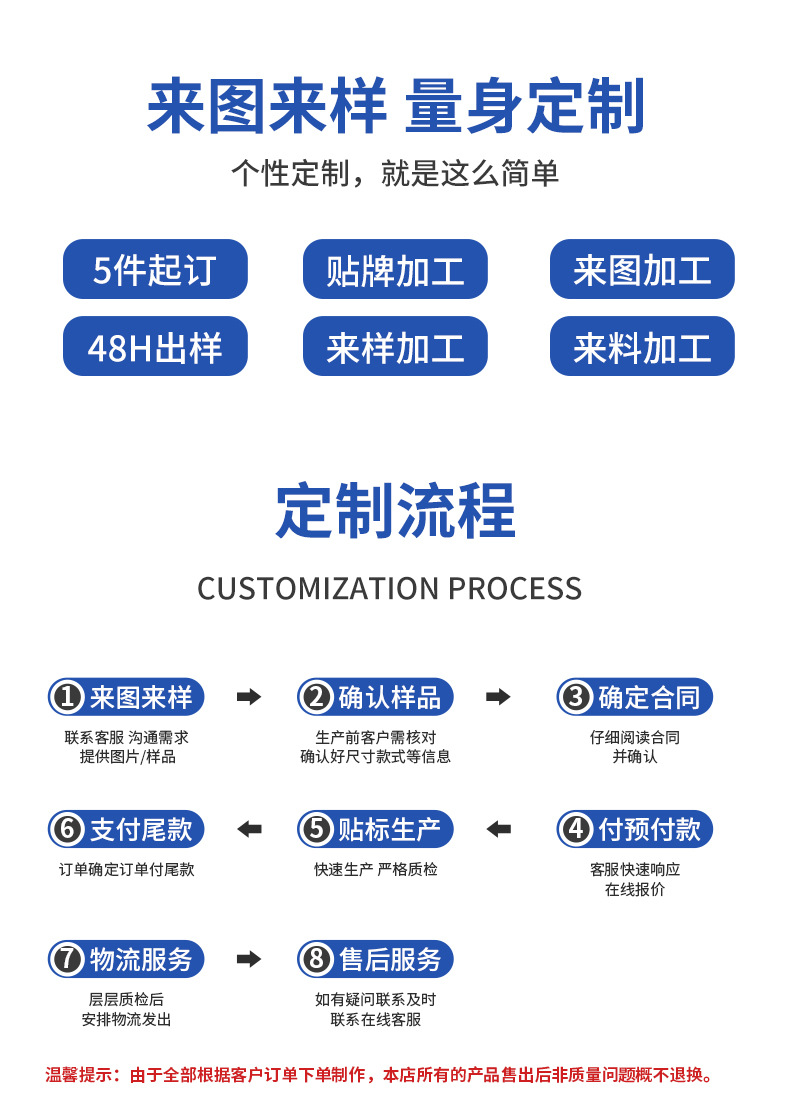 帛之尚跨境_05