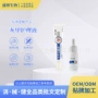 定制手足指甲草本保健液