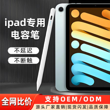 ipadpencil|PmappelpencilݹPƽOPl֌