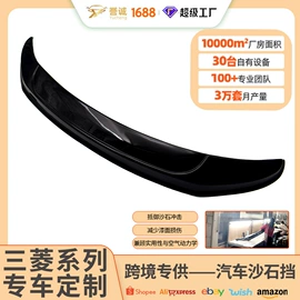 晴雨挡;其他汽车改装;脚踏板