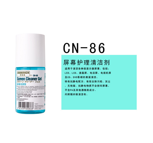 Universal CN-10/20/30 Precision Electronic Cleaning Connector Contact Switch Cleaning Degreaser Rust Preventative