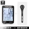Set, white speedometer carbon fibre, tubing