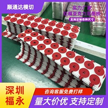 �����tĤ�������p���z���� �A�Ώ�ճ�o���͸ߜ��p���zģ�Л_��