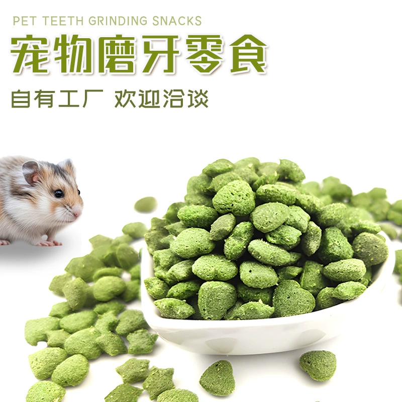 Маленькие домашние молярные мини-кормообразные чипсы 10 кг