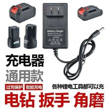 �늳س�����荳����21V-3000VF�A��ͨ�ÿ��늰����䏽�ĥ�C