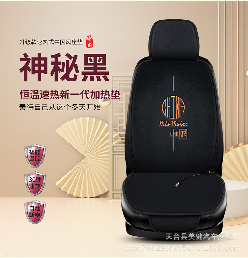 New Winter Heated Car Seat Cushion 12V Car Warm Single/Double Seat Universal Heated Seat Cushion Wholesale Direct Sales