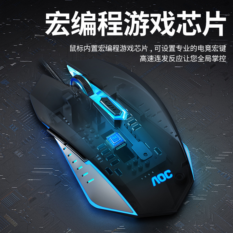 AOC140有線USB人体工学マクロプログラミングゲームマウスgm 140ネットカフェゲームマウス|undefined