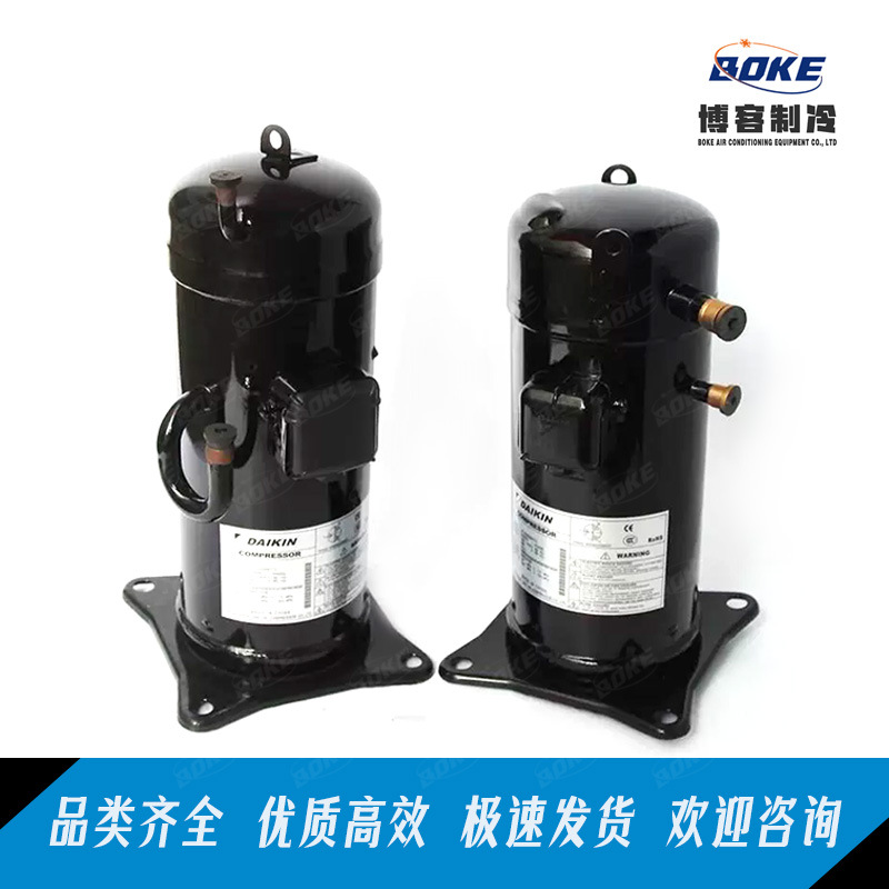 JT90GABV1L、JT95GABV1L、JT100GABV1L空调压缩机原装涡旋压缩机