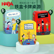 �¹�HABA�������η�������� ��ͯ��Ϸ������ѧ����˭���3��+