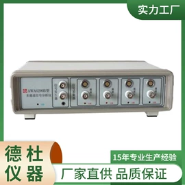 测定仪;水质分析仪;纺织用仪器