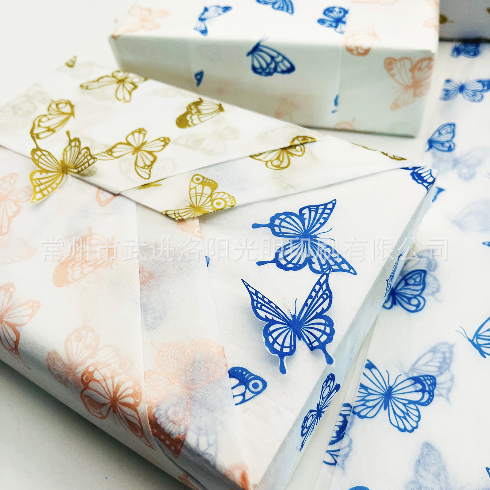 Mariposa azul nacarado polvo dorado papel de Sydney multicolor spot para enviar papel de regalo de bricolaje papel de copia