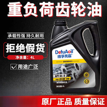 ������GL-585W90140�ظ��ɻ������ֶ������������ǰ��Ͱ4��