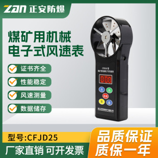 ���������V��΢�и�������L�ٱ�CFJD25���Cеʽ�y�Lú���C�հ��]