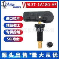 Для автозапчастей TPMS датчик контроля давления в шинах Датчик давления в шинах 9L3T-1A180-AF