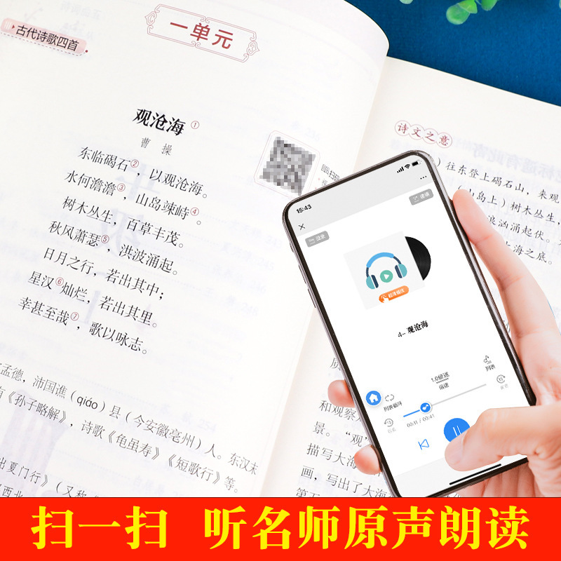 中学生は必ず古詩文138編を暗記します。|undefined