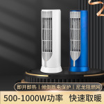 新款暖风机取暖器家用办公电暖气扇速热节能省电桌面取暖器跨境
