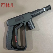 洗车神器耐高温高压蒸汽清洗机喷枪发动机空调蒸汽洗车机清洁水枪