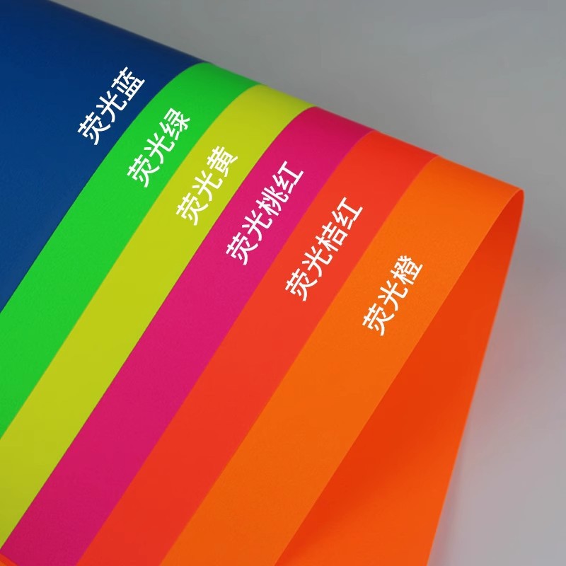 형광색 하드 카드지 A4 핸드메이드 하드 카드지 250G 오리지미 레드 어린이 초등학생 도화지 두껍게 만들기