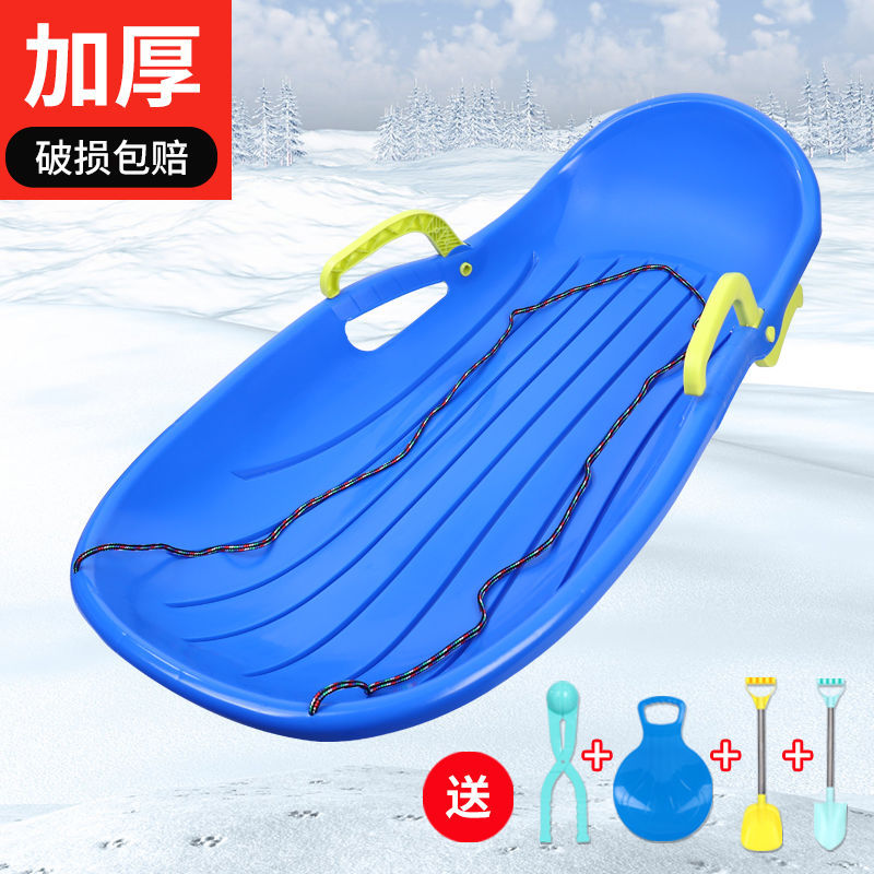 Thickened Ski Beach Scooter Double Wear-Resistant Ski Children's Cushion Middle Child Lawn Sandboard Desert