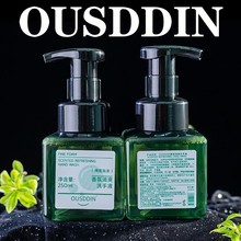 五星级酒店泡沫洗手液按压瓶高级居家宾馆民宿酒店一次性用品批发