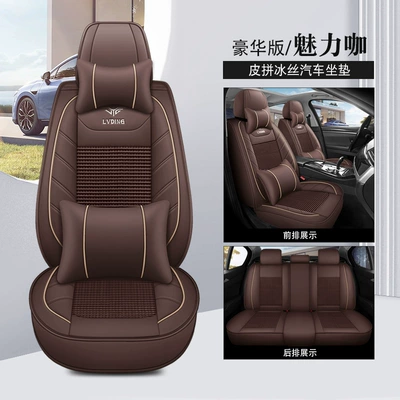 Four Seasons Pad – Full-Cover Seat Cover Leather Chair - charming-coffee-deluxe-edition-pi-bingsi-1
