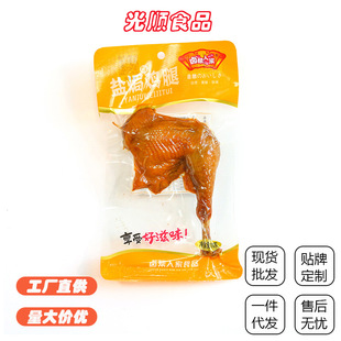 �u���˼��}�h�u������������ʳС���¾Ʋ��u���ʳƷ��ʳɢ�b���l