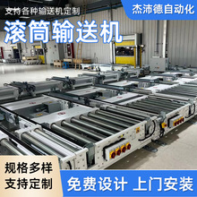 转弯箱式滚筒机 90 度 180 度转弯滚筒输送机 纸箱转弯输送设备