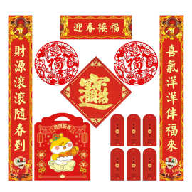 广告对联定制对联贴春联贴春节对联批发马年福字门贴马年窗花定制
