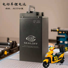 外卖专供锂电池72v磷酸铁锂电池60v电动车锂电池48v电商热销爆款